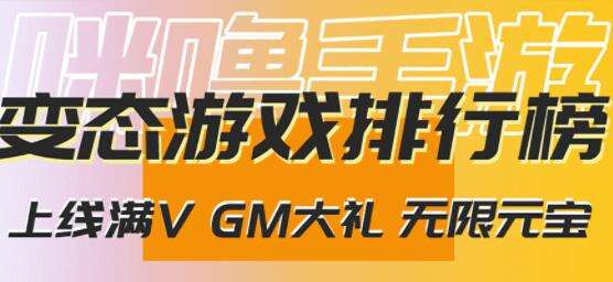 长期玩的变态手游私sf无限元宝(BT变态版手游sf最新开服推荐)