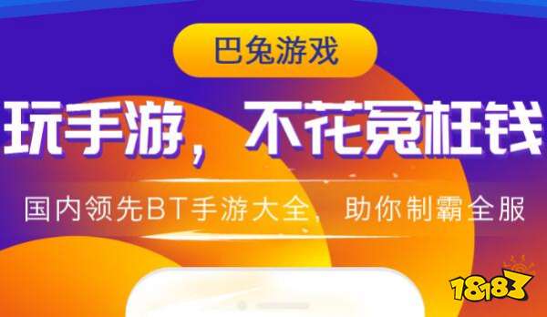 华体育官网最新版2023游戏盒子排行榜第一推荐 公认最好游戏盒子十大排名(图3)