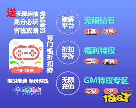 欧亿·体育在线登录各种游戏开挂的软件大全 真正免费开挂的软件推荐(图7)