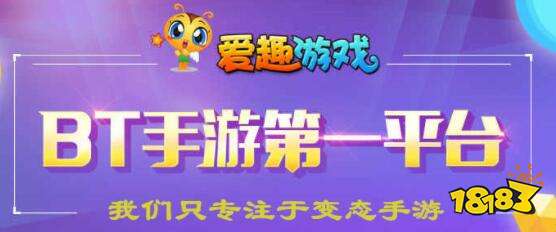 手游星空体育app破解版平台app哪些好 十大手游破解版平台app排名(图5)