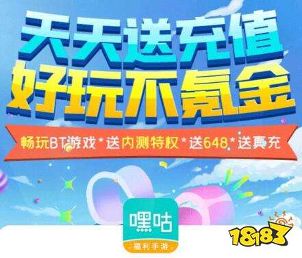 风云天下新手礼包|《风云天下手游》返利充值