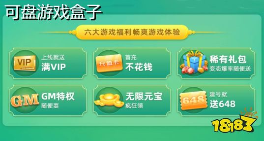 无限内购破解游戏app，探索其背后的真相与影响