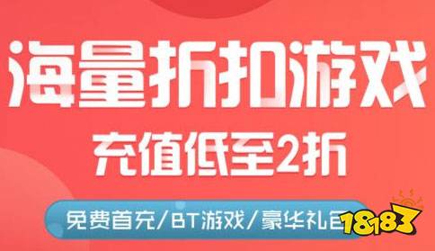 免费手游平台app推荐大全 真正免费手游平台排行榜