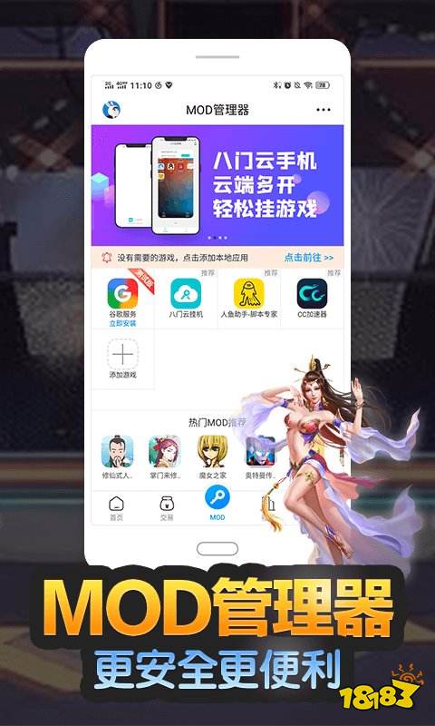 华体育手机版app官网下载好玩的休闲游戏有哪些 2023最新玩休闲游戏的平台(图5)