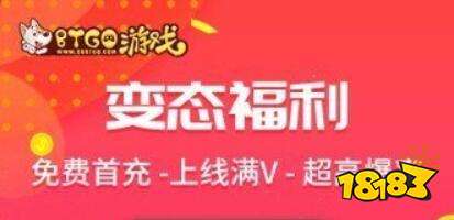 华体育十大1折折扣手游app推荐 1折折扣手游充值平台排行榜(图7)