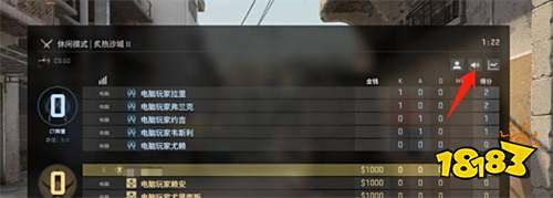 csgo如何屏蔽队友语音