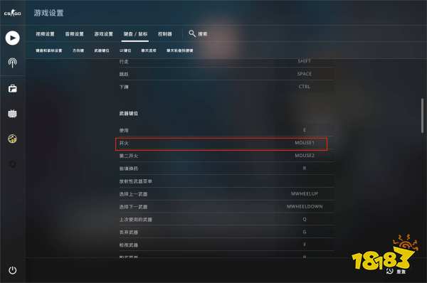 csgo开不了枪