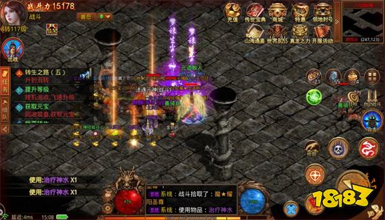 2023新版原始传奇 原始传奇今日新区