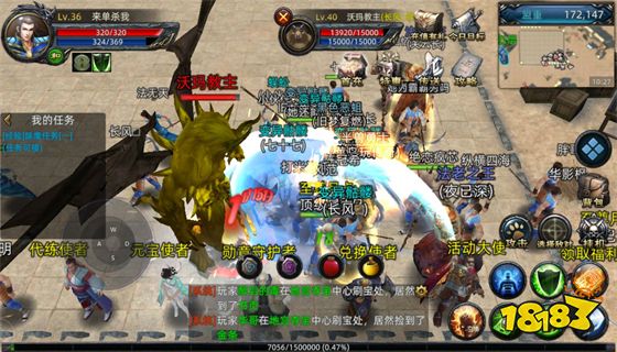 2023新版原始传奇 原始传奇今日新区