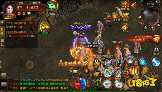 超变态传奇sf手机版