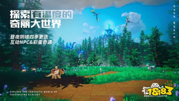 我的起源官方版