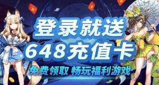 免费无限充值游戏软件推荐 免充值内购版游戏大全