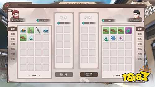 觅长生怎么结九品金丹 结九品金丹方法攻略