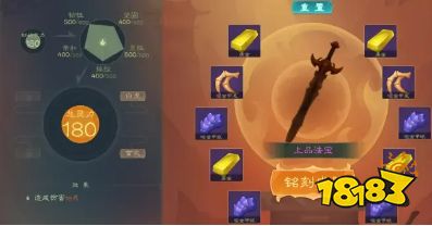 覓長生有什么煉器配方 制作煉器配方攻略