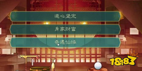 覓長生怎么娶林沐心 娶林沐心方法攻略
