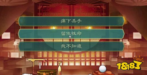 覓長生怎么娶林沐心 娶林沐心方法攻略