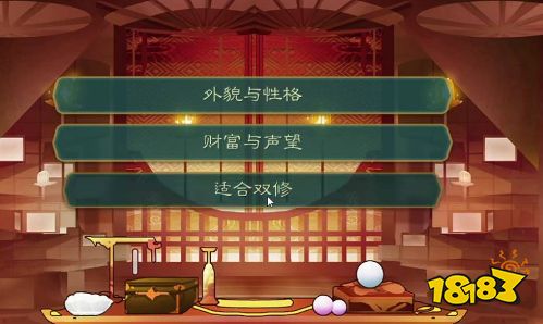 覓長生怎么娶林沐心 娶林沐心方法攻略