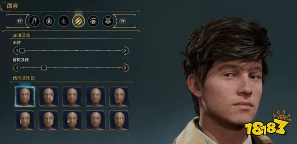 霍格沃茨遗产小雀斑纽特怎么捏脸 神奇动物在哪里纽特捏脸参数