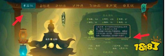 覓長生怎么玩論道 玩論道方法攻略