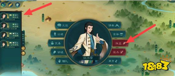 覓長生怎么玩論道 玩論道方法攻略