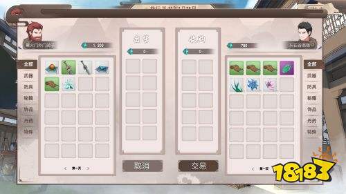 觅长生怎么入门炼器 炼器入门方法攻略