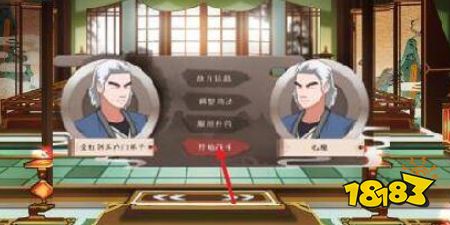 覓長生怎么完美筑基 成功筑基方法攻略