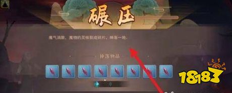 覓長生天魔眼系列任務(wù)怎么做 天魔眼系列任務(wù)流程攻略