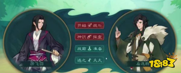 覓長生兩派之爭選哪個 兩派之爭任務流程攻略