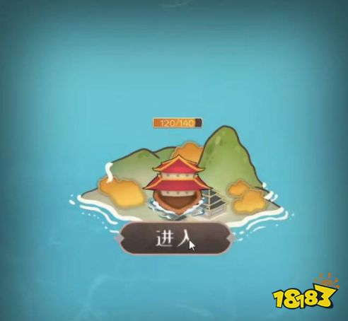 覓長生碎星島在哪 碎星島位置攻略