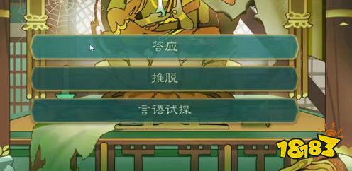 覓長生黑心老人任務怎么做 黑心老人任務流程攻略