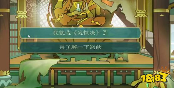 覓長生黑心老人任務怎么做 黑心老人任務流程攻略