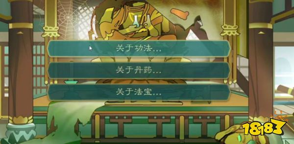 覓長生黑心老人任務怎么做 黑心老人任務流程攻略