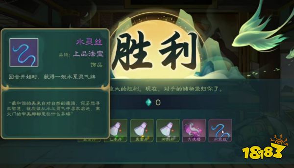 覓長生黑心老人任務怎么做 黑心老人任務流程攻略