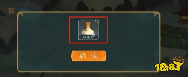 覓長生體真完美筑基怎么做 體之道完美筑基方法攻略