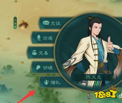 覓長生好感度怎么提升 好感度提升方法攻略