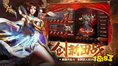 复古传奇1.76怀旧版大全