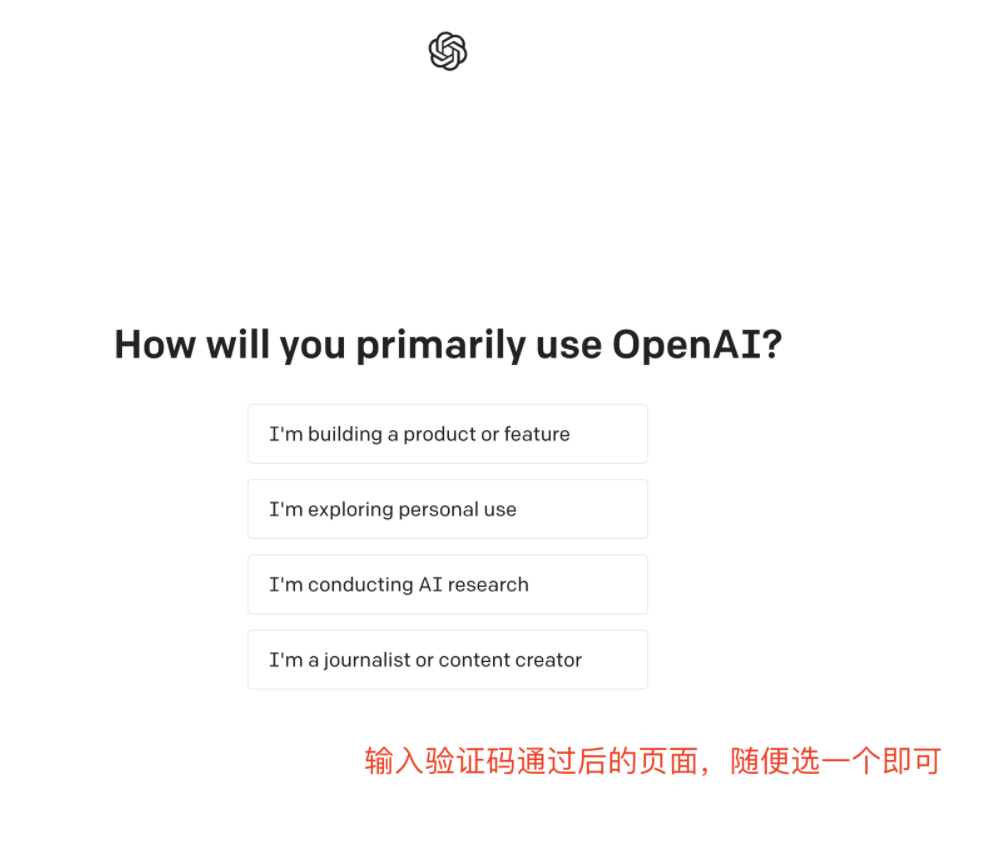 ChatGPT在国内怎么玩 ChatGPT在国内正确使用方法