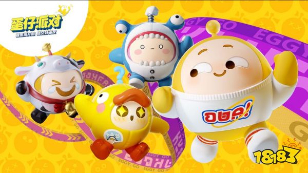 蛋仔派对2023兑换码大全 2023最全最新兑换码分享