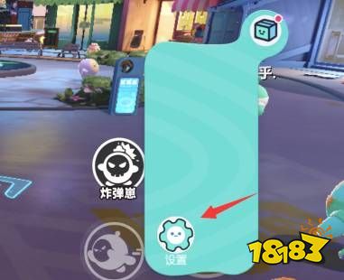 蛋仔派对怎么切换游戏账号 游戏账号切换方法分享