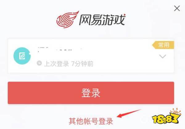 蛋仔派对怎么切换游戏账号 游戏账号切换方法分享