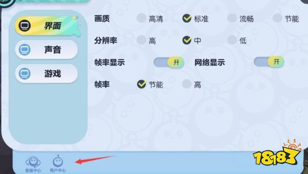 蛋仔派对怎么切换游戏账号 游戏账号切换方法分享