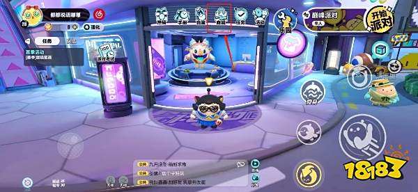 蛋仔派对怎么购买游戏皮肤 游戏皮肤购买方法分享