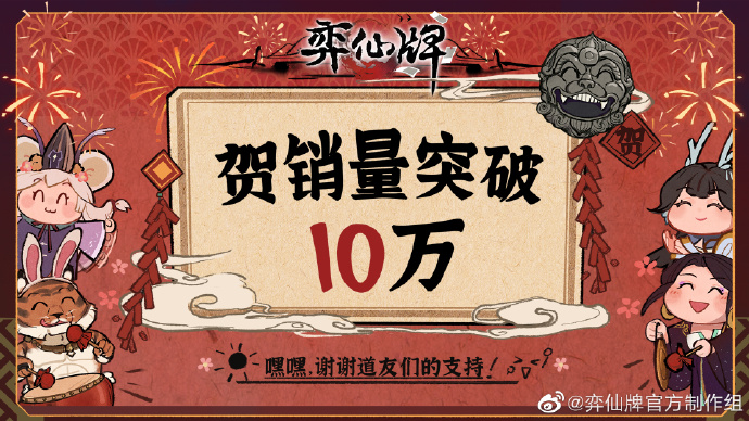 上线2周破10万销量,这款国产游戏让我从过年沉迷到现在