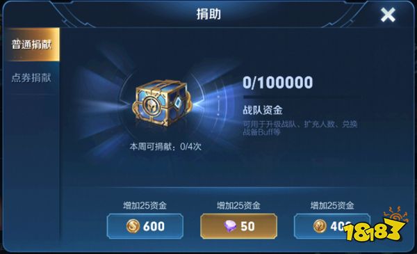 王者荣耀战队赛有哪些调整 战队赛调整介绍