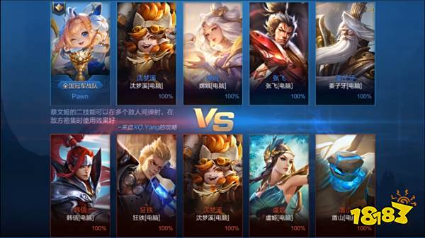 王者荣耀战队赛有哪些调整 战队赛调整介绍