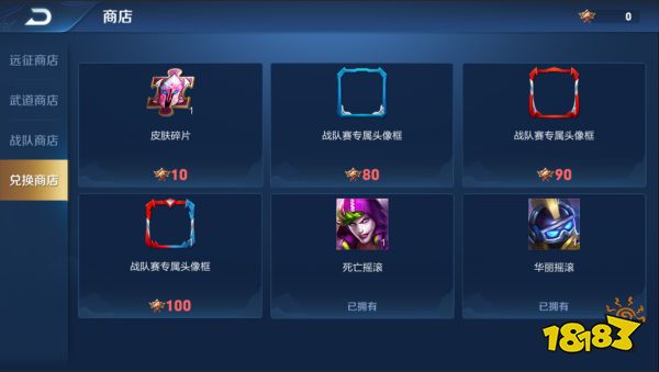 王者荣耀战队赛有哪些调整 战队赛调整介绍