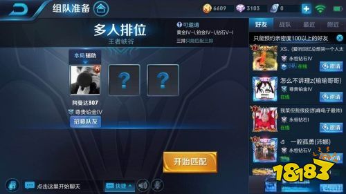 王者荣耀战绩的符号是什么意思 战绩符号详情一览