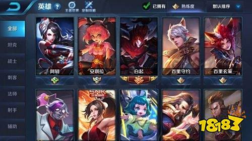 王者荣耀战绩的符号是什么意思 战绩符号详情一览