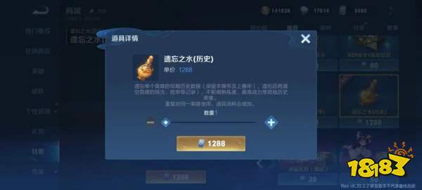 王者荣耀战绩清零卡多少钱 战绩清零卡价格介绍