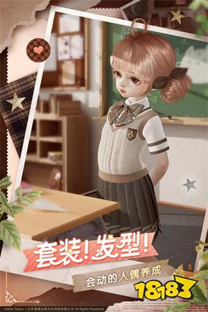 箱庭小偶破解版2023手机最新版